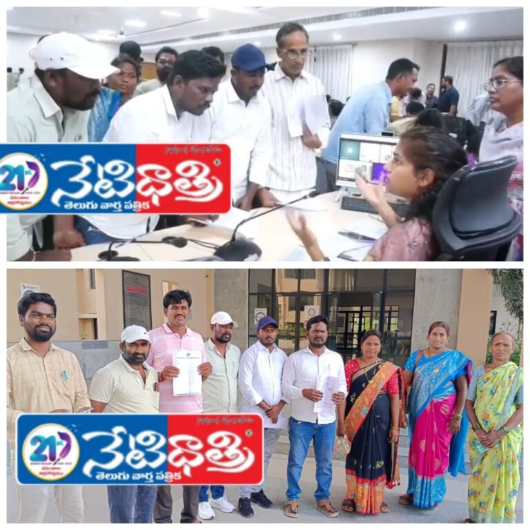 Stone Crusher Permission Cancel Request