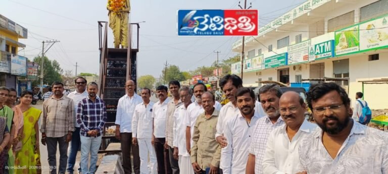 Potti Sriramulu Jayanti Celebrated in Wanaparthy