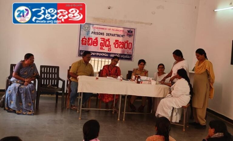 Medical Camp Held in Women’s Prison