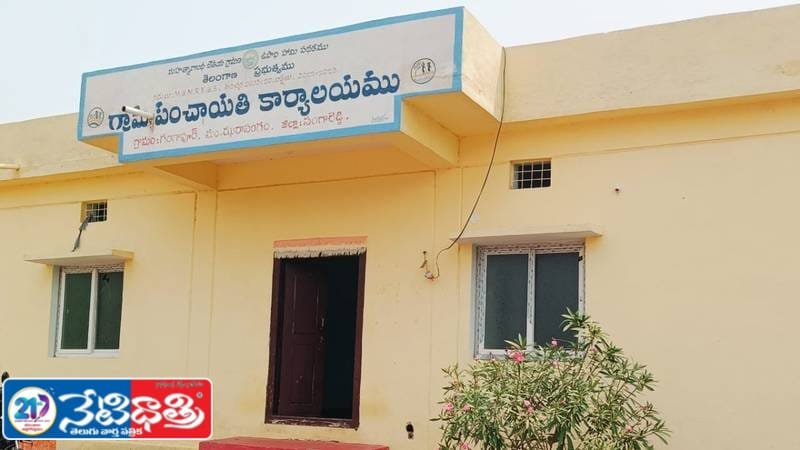 No Ration Shop Troubles Gangapur Villagers