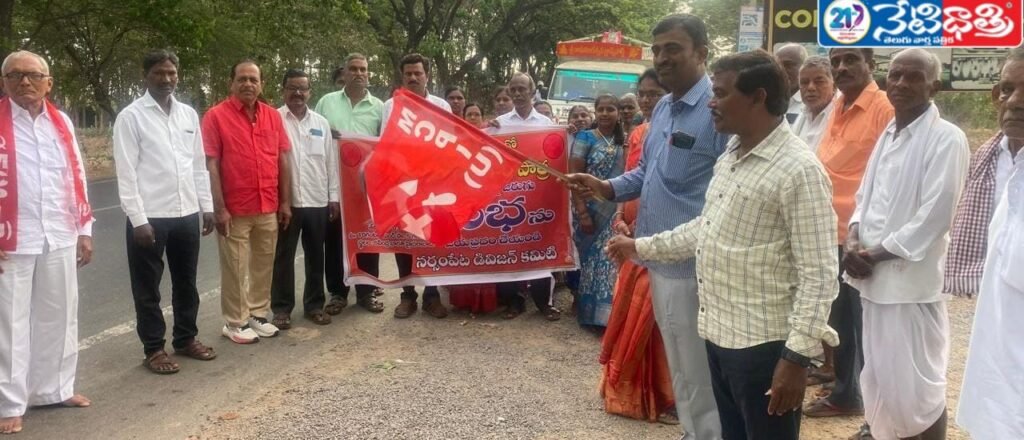 MCPI(U) Workers Rally for Onkar Meeting