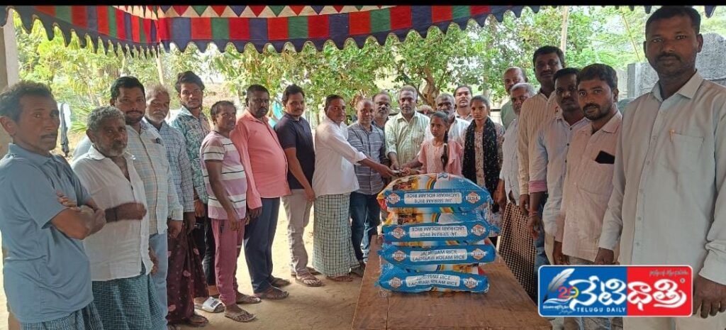 Aid Provided to Poor Family