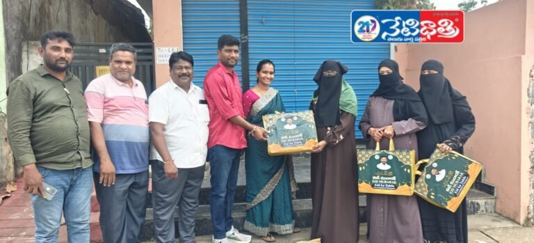 Ramzan Gifts Distributed in Bhupalpally