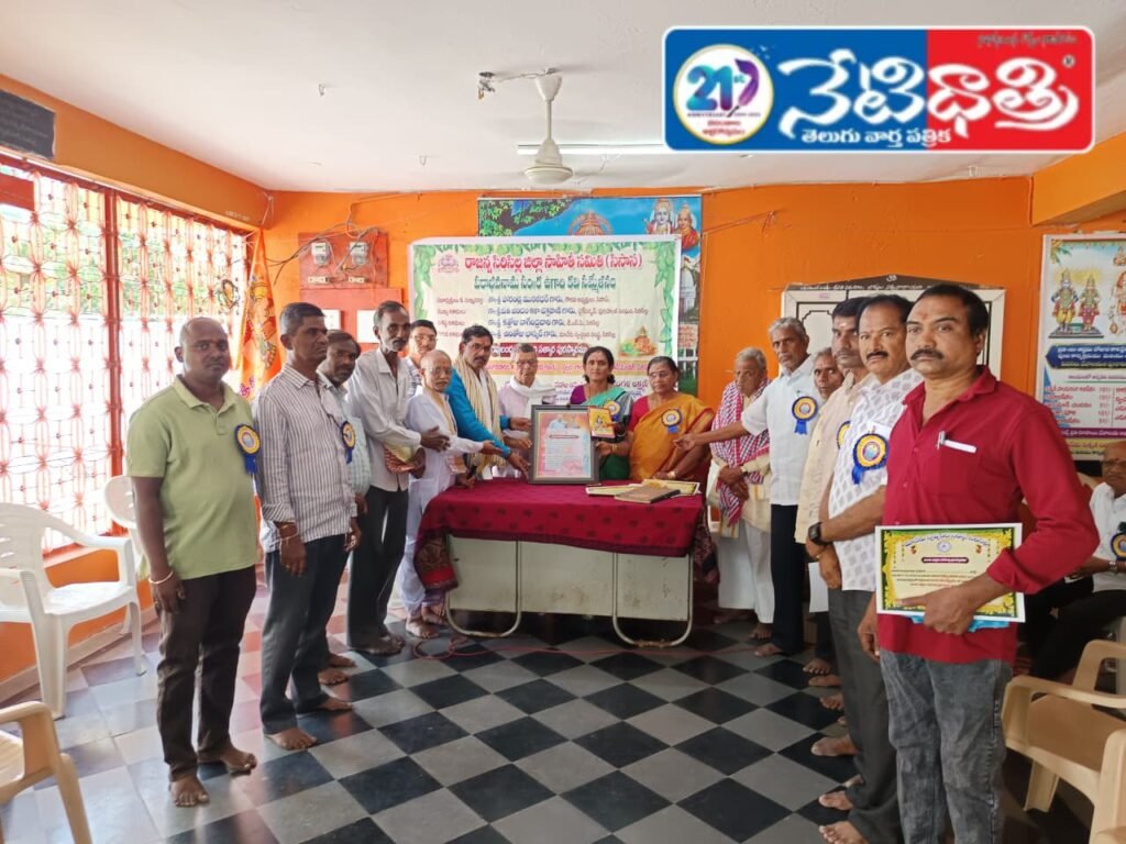 Ugadi Poetry Meet Held in Sircilla