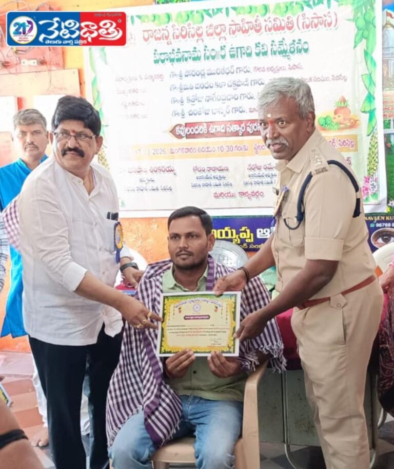 Young Poet Honored at Ugadi Event