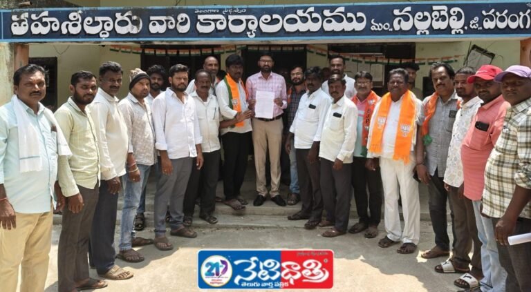 BJP Demands Fulfillment of Promises