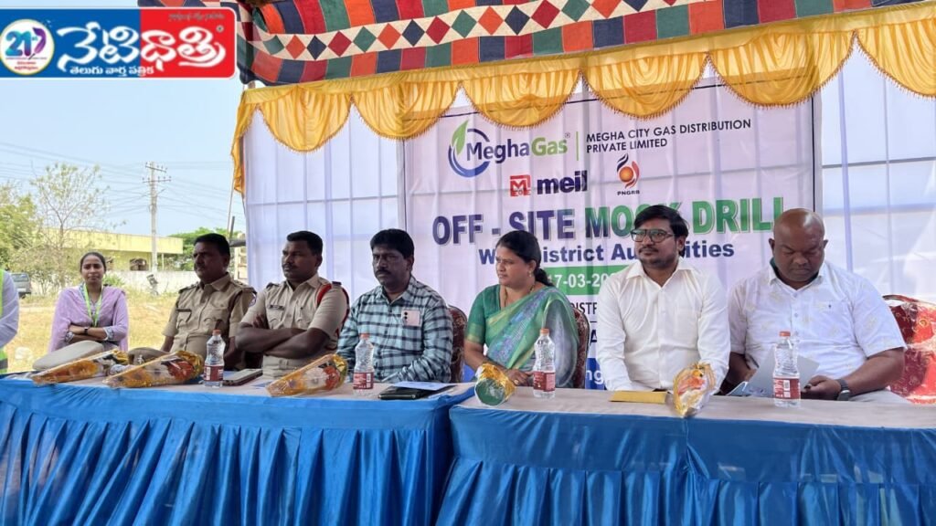 Mock Drill Awareness Program Held