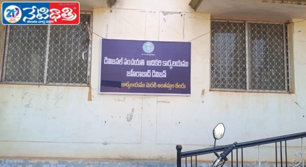 DLPO Negligence Frustrates Sarpanches