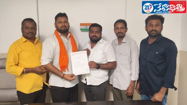 Raviteja Appointed Sri Ram Dal State Treasurer