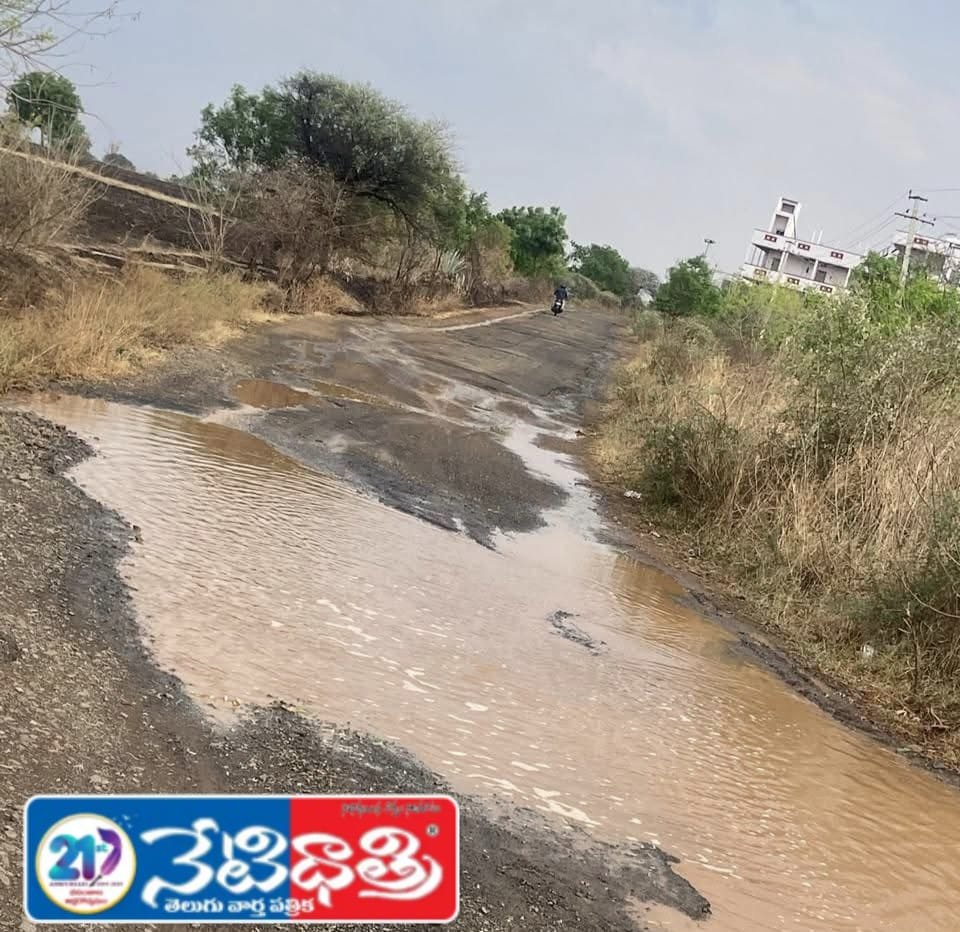 Road in Ruins Causes Trouble in Zharasangam