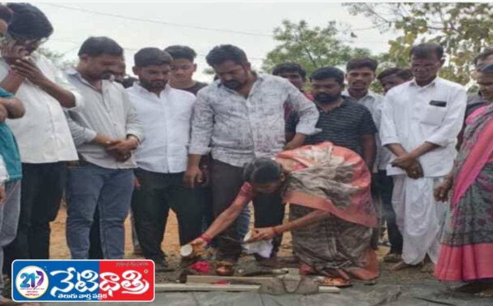 New CC Road Works Launched in Medpalli