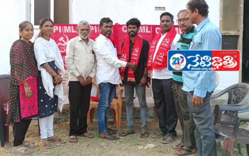 10 Families Join CPI(ML) Liberation in Bhupalpally