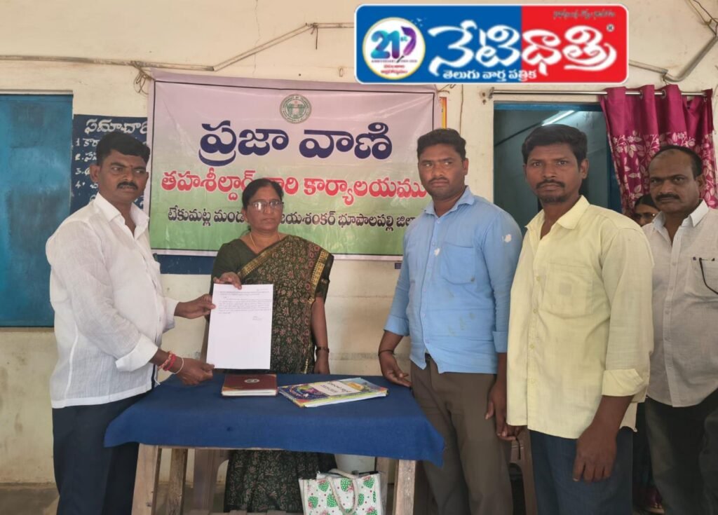 Demand to Extend SC Corporation Application Deadline