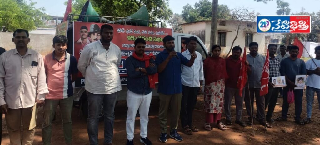 Inspiration Rally Held in Memory of Bhagat Singh & Martyrs