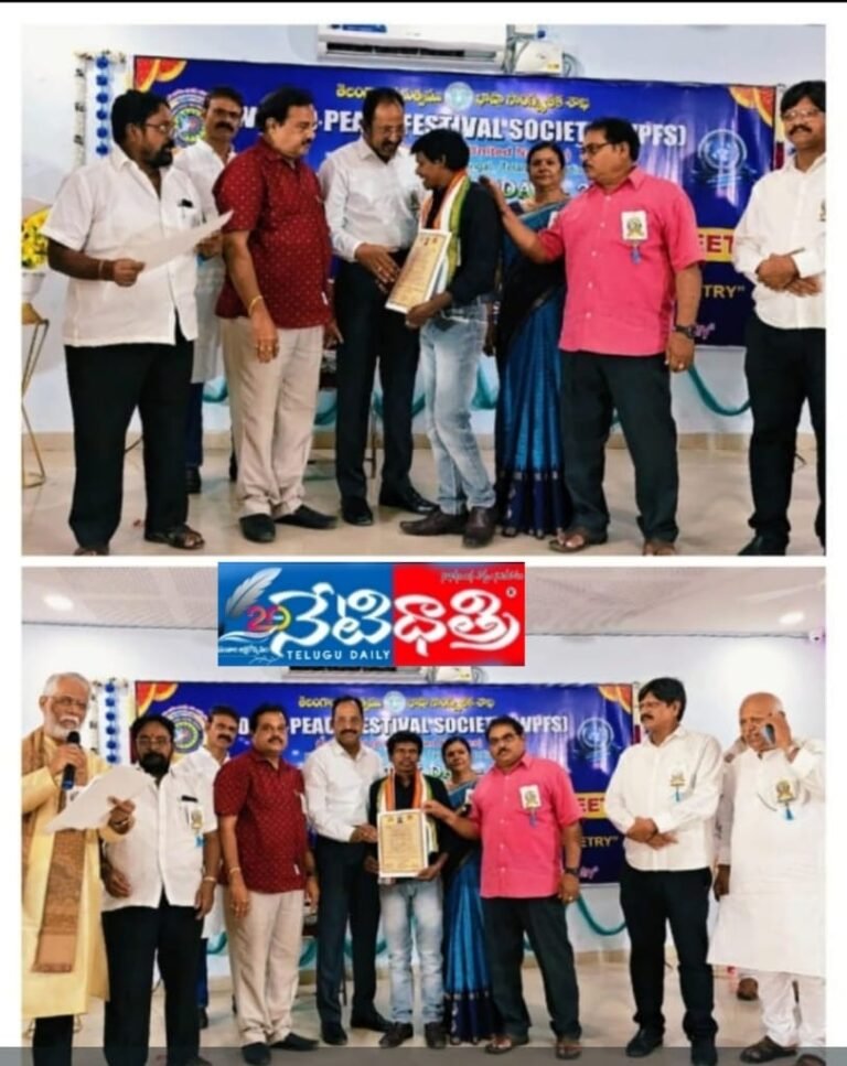 Poet Dr. Dudapaka Ramesh Honored at National Event