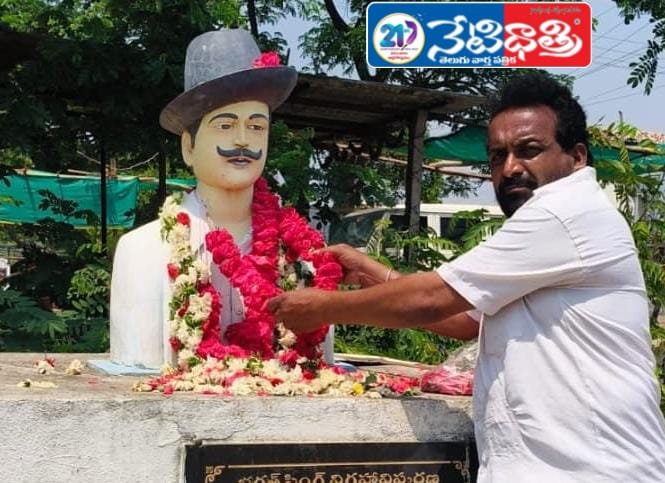 Call to Continue Bhagat Singh Ideals