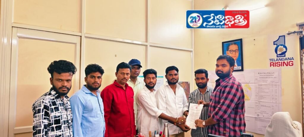 Municipal Issues Raised by BRS Leaders in Bhupalpally