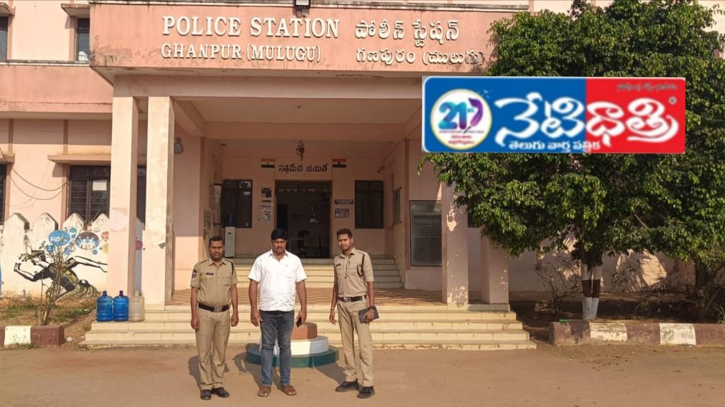 Concerns Over Bhoobharathi Act Impact on Farmers