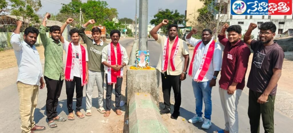 Bhagat Singh 96th Jayanti Celebrations