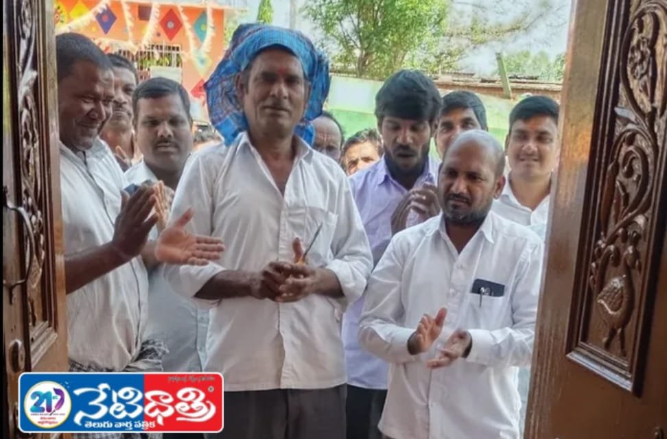 “Indiramma Housewarming Held in Vanampalli”