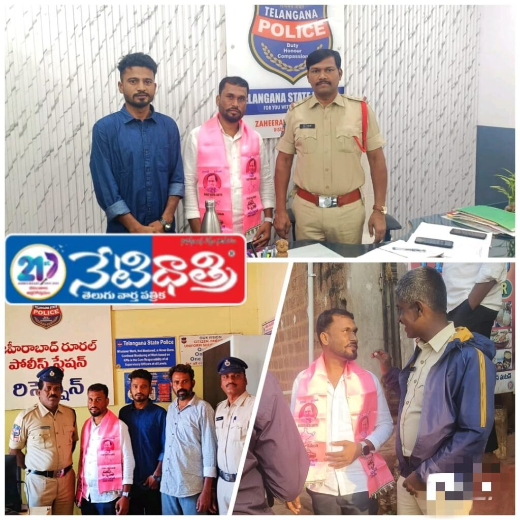 “Midnight Arrests Over Assembly Protest”