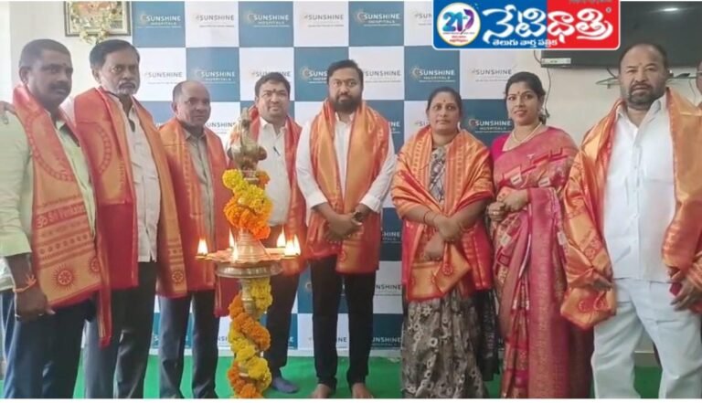 “Sunshine Hospital Opens in Naspur”