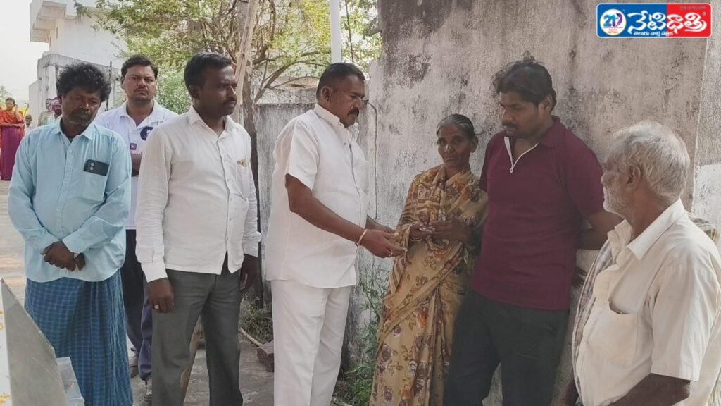 Financial Aid to Bereaved Family