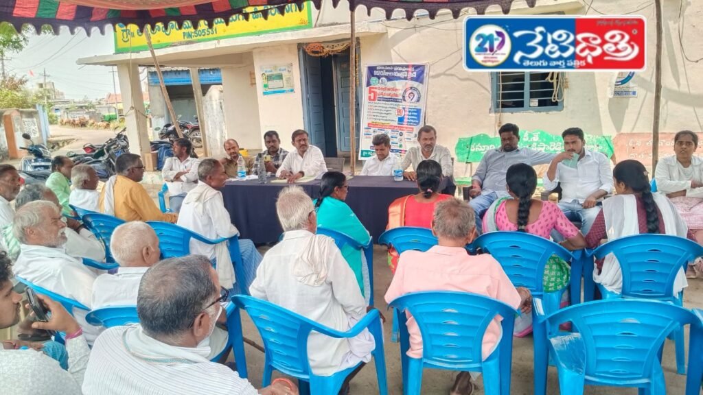 Gram Sabha Held in Tirmalapur