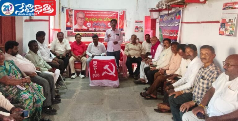 War Policies Criticized, Impact on People