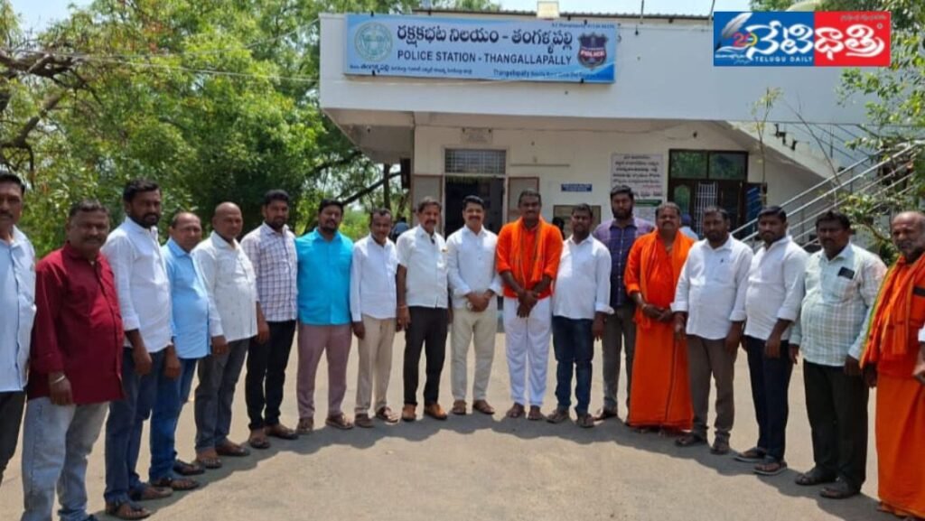 Cases Filed Against BRS Leaders