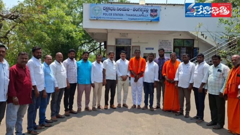 Cases Filed Against BRS Leaders