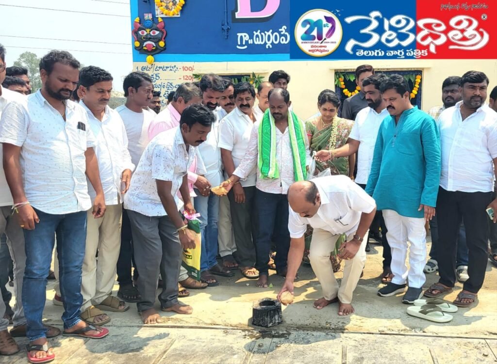 New Weighbridge Inaugurated in Parakala