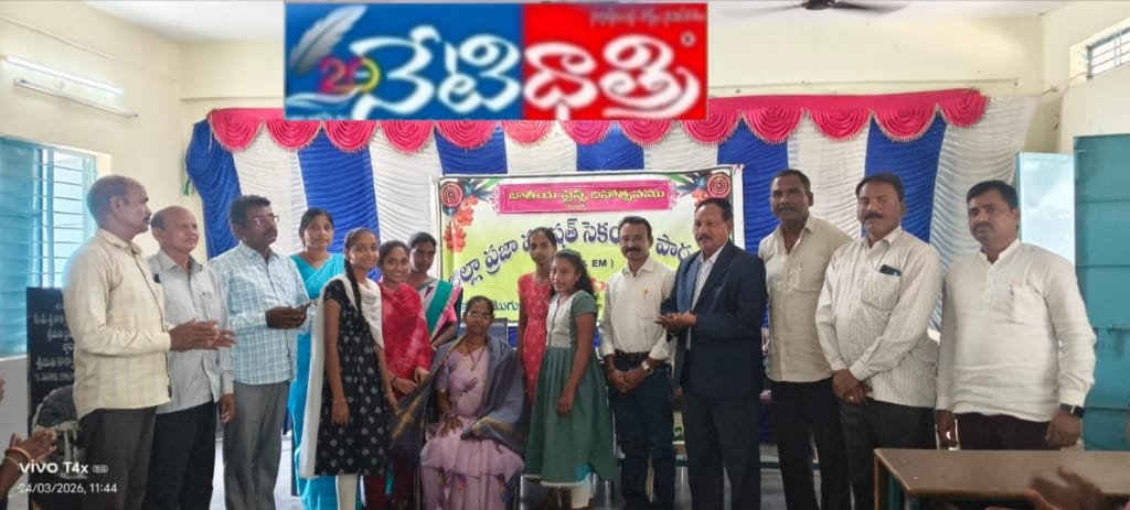 Science Day Celebrated Grandly