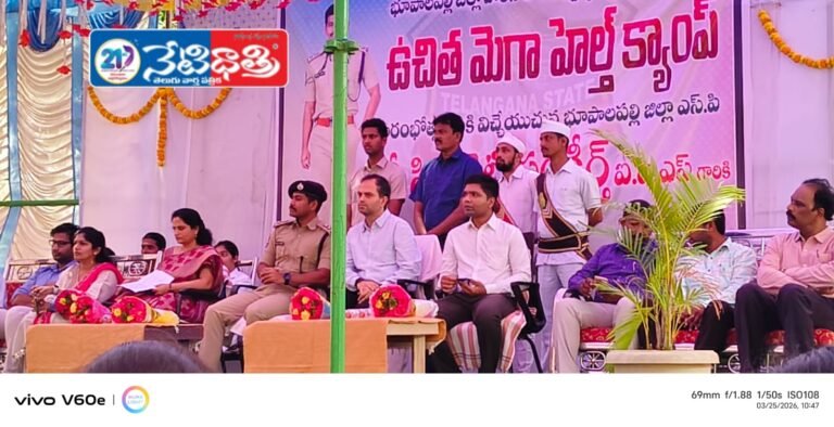 Tribal Mega Health Camp in Bhupalpalli