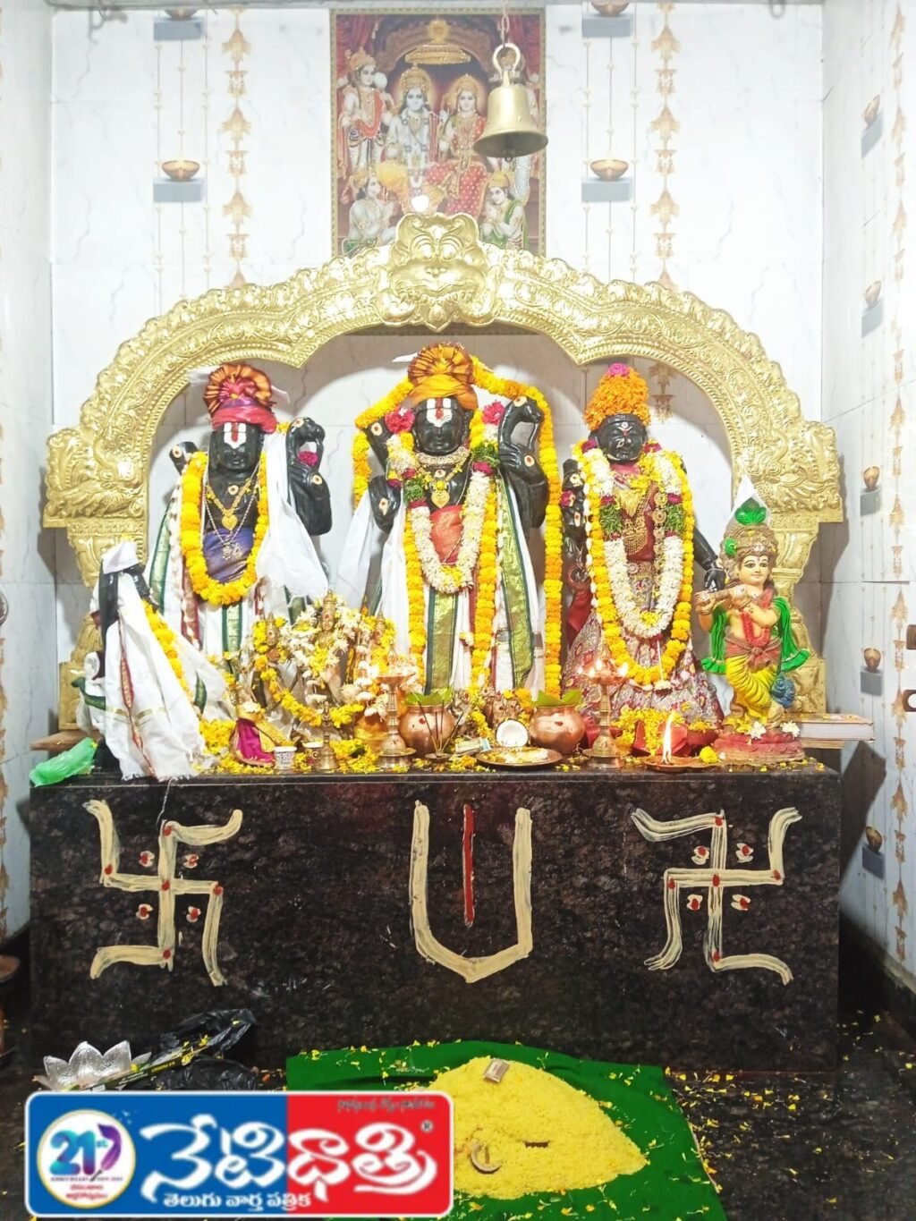 Grand Sri Rama Navami Celebrations