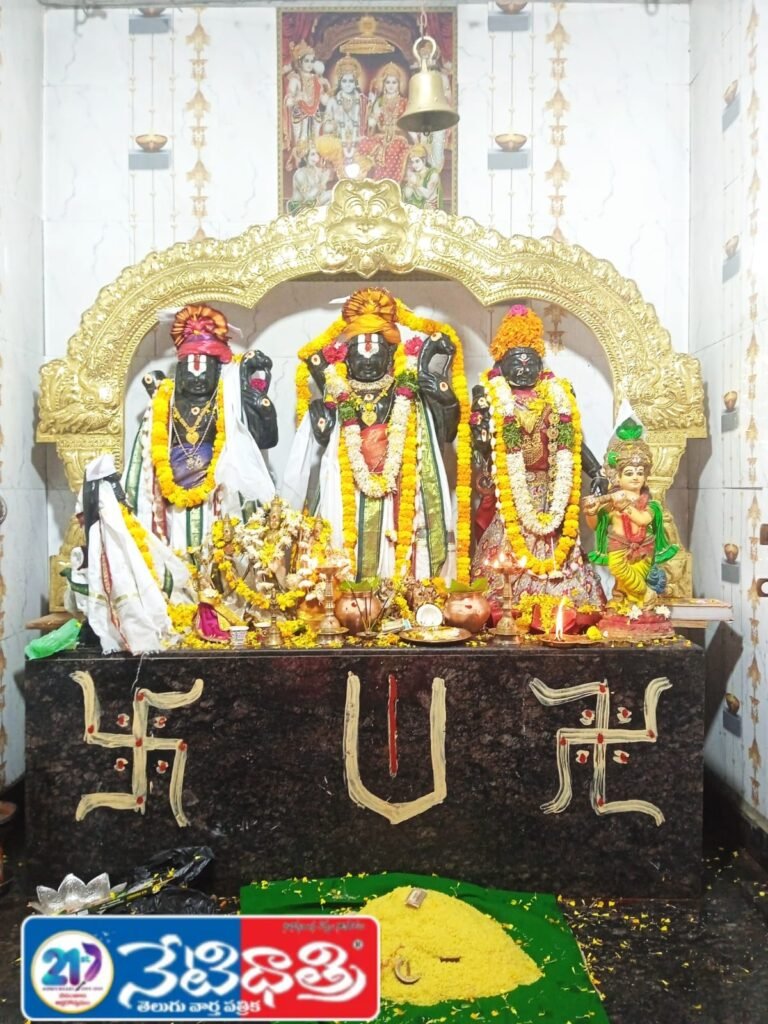 Grand Sri Rama Navami Celebrations
