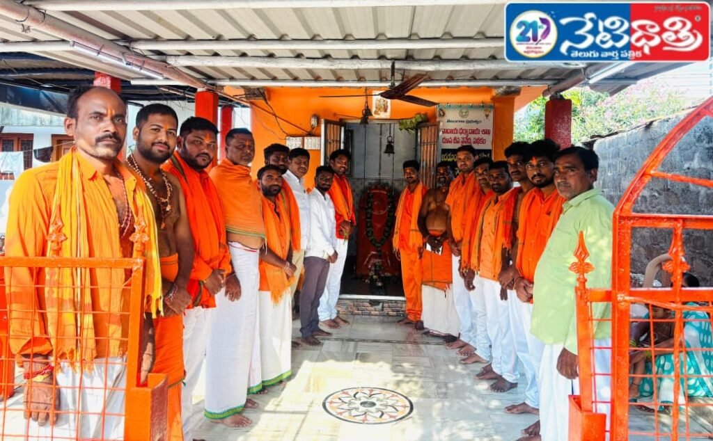 Seetarama Wedding Arrangements Completed