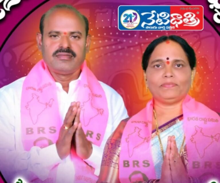 Ganesh Chowk Development Initiative