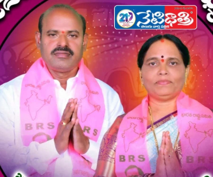 Ganesh Chowk Development Initiative