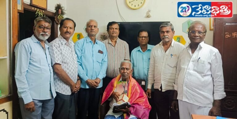 Grand Felicitation for Teachers