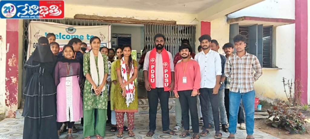 College Bandh by PDSU Successful