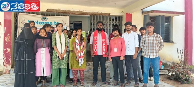 College Bandh by PDSU Successful