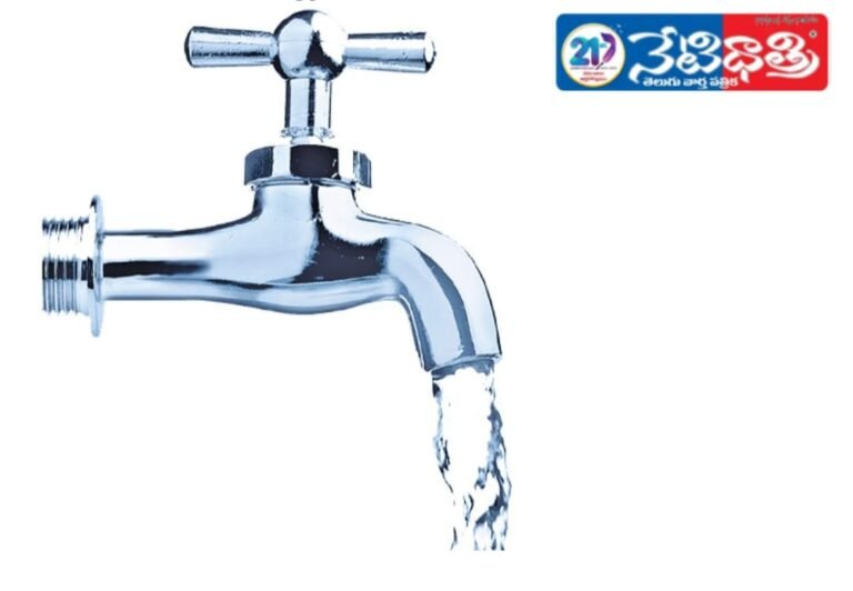 Water Supply Halt for Two Days