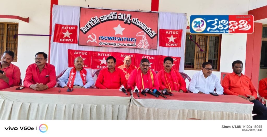 Call for Massive Dharna on 30th