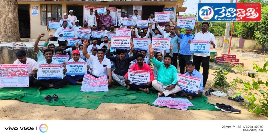 Power Workers Stage Protest