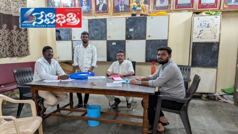 Wanaparthy Bar Association Elections Held