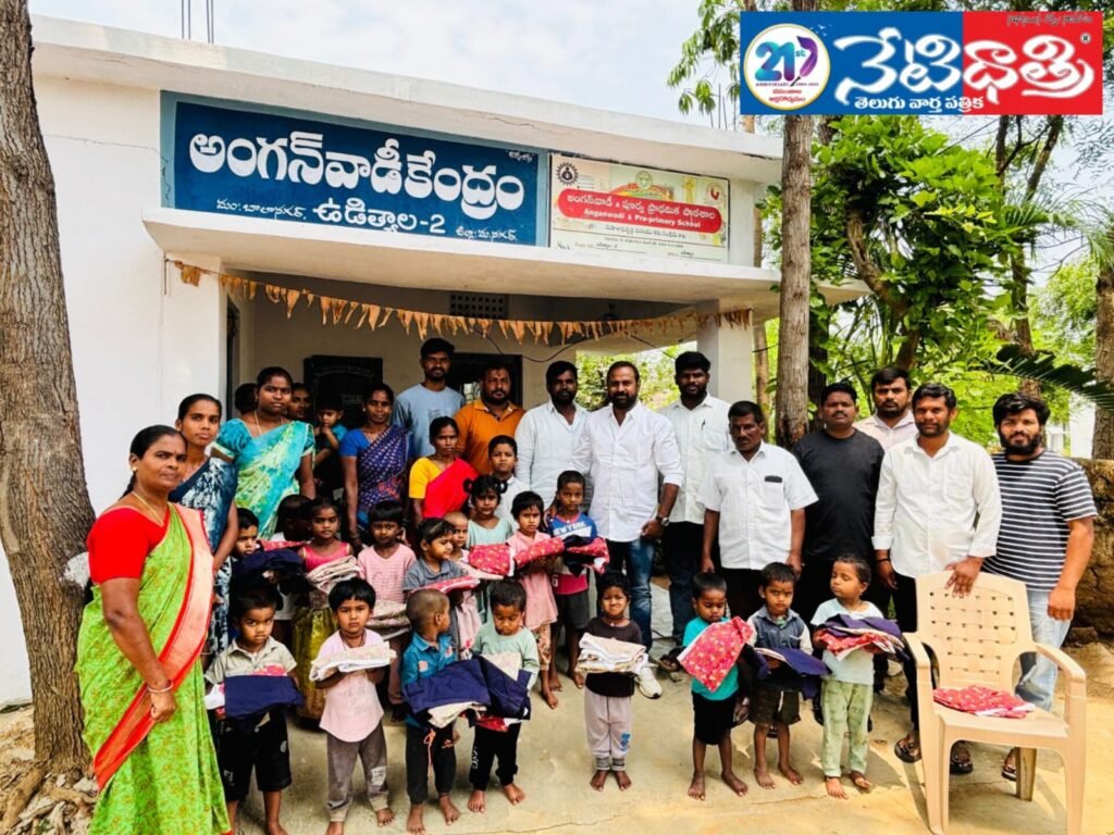 Clothes Distribution for Pre-Primary Kids