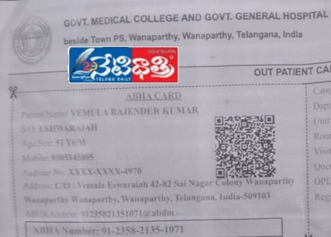 Mental Patient Alleges Doctor Misconduct