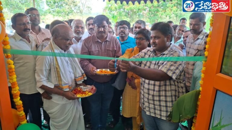 Gromor Center Launched in Rajupet
