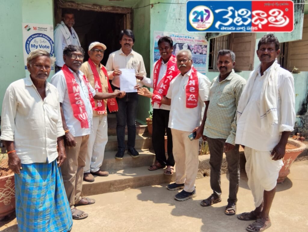 Demand to Repeal Anti-Farmer Policies